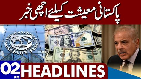 Good News For Pakistani Economy Dunya News Headlines Pm