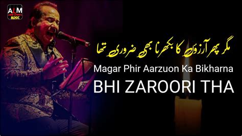 Zaroori Tha Full Lyrics Song Rahat Fateh Ali Khan Full Urduenglish