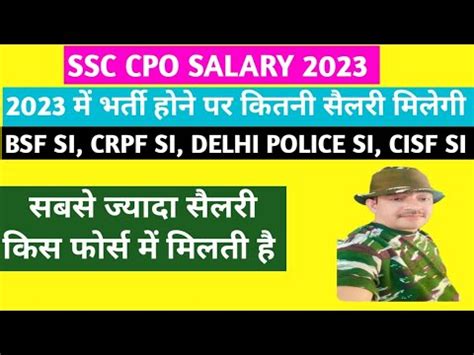 Ssc Cpo Salary Ssc Cpo Sub Inspector Salary Crpf Si Salary Delhi