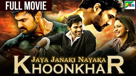 Jaya Janaki Nayaka Khoonkhar Full Hindi Dubbed Movie Bellamkonda