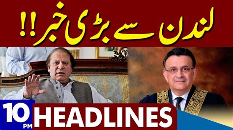 Big News From London Dunya News Headlines 10 00 Pm 07 April 2023 Youtube