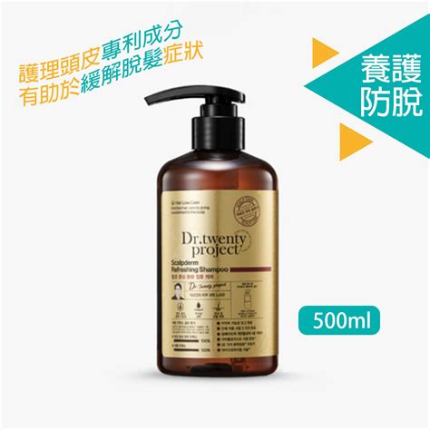 Drtwenty Project 養護防脫洗髮露 500ml 滋養修護 護髮 防脫髮洗頭水 洗髮水 Hktvmall 香港最大網購平台