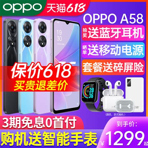 立减330 OPPO K10X oppok10x手机新款上市oppo手机官方旗舰店官网新品oppo手机k10x 0ppo手机限量