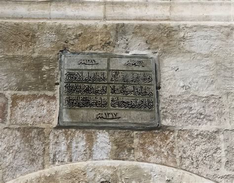 Eski Cami Mersin Konumu Foto Raflar Ve Hakk Ndaki Bilgiler