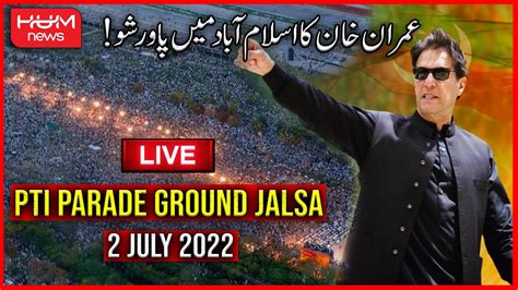 Live Imran Khan Power Show In Islamabad Parade Ground Pti Islamabad