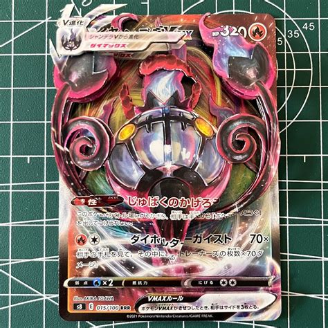 Custom D Pokemon Cards Tcg Shadowbox Art Japanese Edition