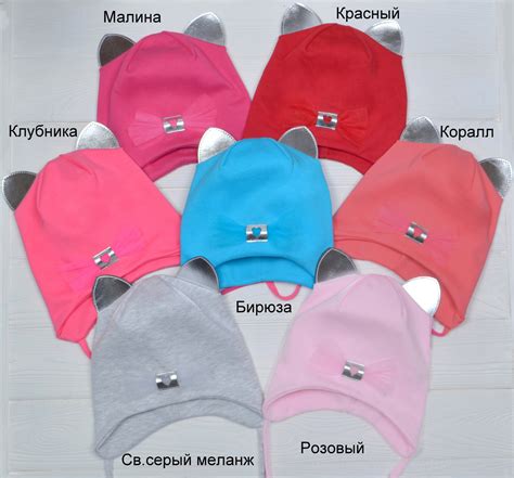 Шапка с кошачьими ушками для девочки в магазине MalishOpt (арт. 1232449503)