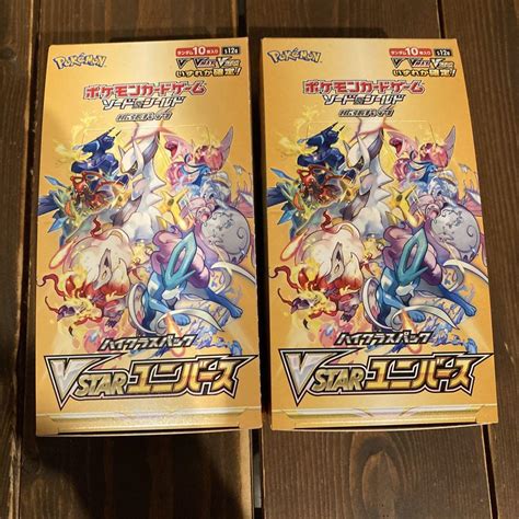 Vスターユニバース 未開封2box 20パック メルカリ