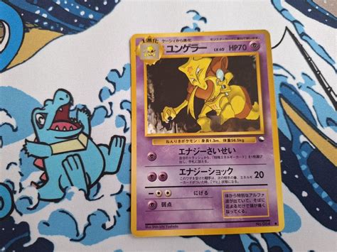 Pokemonkarte Kadabra Vending Machine Set Japan Exklusiv Kaufen Auf