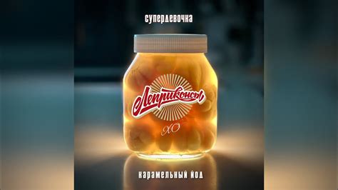 Леприконсы - Супердевочка - YouTube