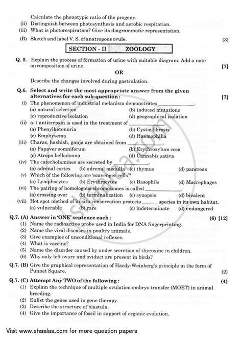 Question Paper Hsc Science General Th Board Exam Biology