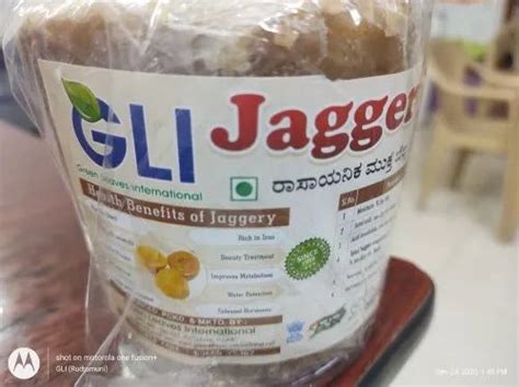 GLI Natural Sugarcane Organic Jaggery Shape CONE At Rs 80 Kg In Bellary