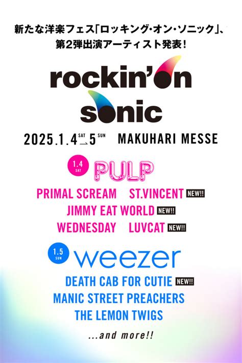 Punkspring 2024 パンクスプリング 、2日間の開催が決定！ Indienative