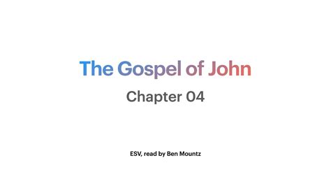 The Book Of John Chapter 4 Youtube