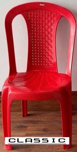 Katch Red Armless Plastic Chair At Rs In Bareilly Id