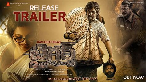 Raviteja Tiger Nageswara Rao Release Trailer Vamsee Nupur Sanon