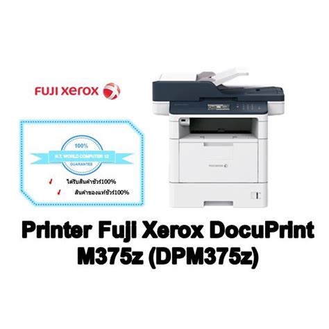 Printer Fuji Xerox Docuprint M Z Dpm Z Shopee Thailand