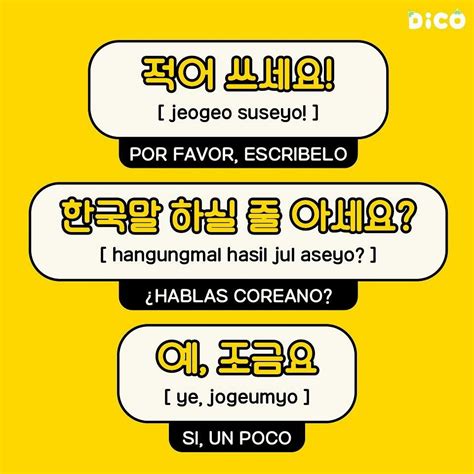 Korean Words Learning Korean Language Learning Learning Languages Learning Spanish Learn