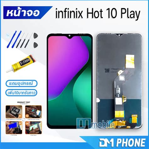 หน้าจอ Lcd Infinix Hot 10 Play หน้าจอhot10play หน้าจอ Infinix Hot 10 Play จอชุดinfinix Hot 10