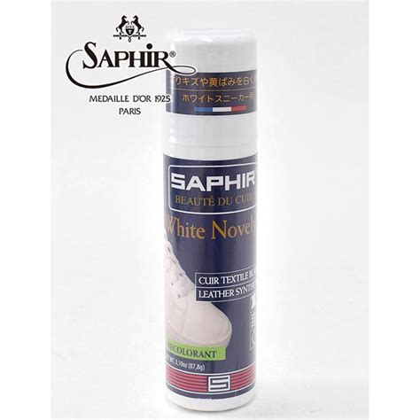 サフィール Saphir 【返品交換不可】 ホワイトニング クリーム レザー 合成皮革 布地に使用できます フランス製 国内正規品