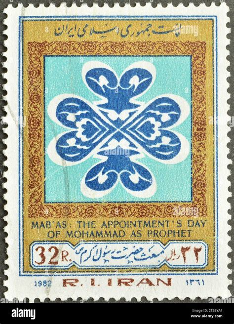 Cancelled Postage Stamp Printed By Iran That Promotes Mab As Festival