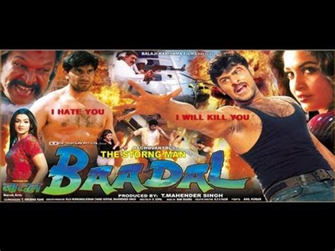 Badal Movie