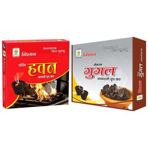 Nishan Natural Guggal And Pavitra Havan Sambrani Dhoop Cups Combo