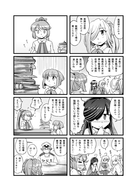 Admiral Kiyoshimo Asashimo Hayashimo Kazagumo And More Kantai