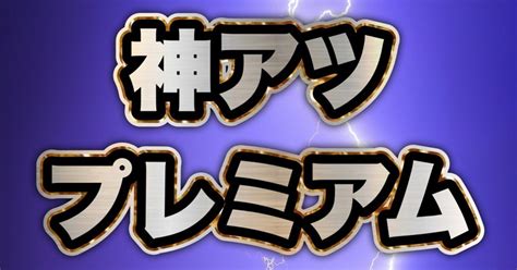 鳴門6r 1057 大砲イチゲキ ｜キャプテン 競艇予想 ボートレース ボート予想 無料予想