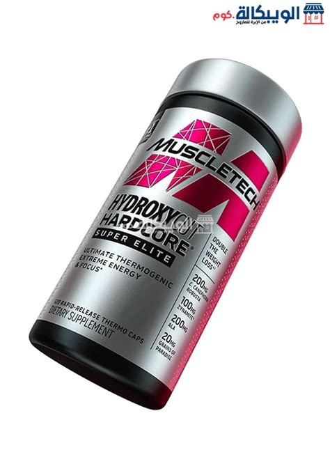 Muscletech Hydroxycut Hardcore Super Elite The Ultimate Weight Loss