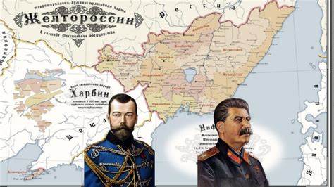 Жёлтороссия - YouTube