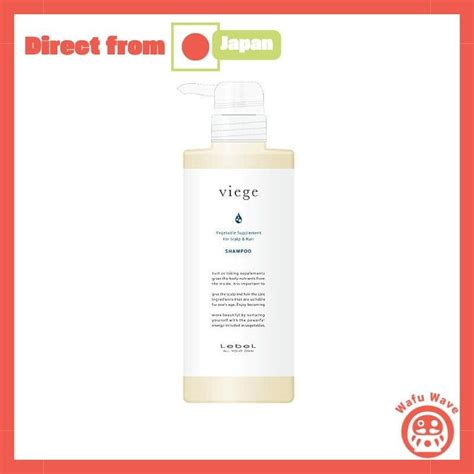 Lebel Cosmetics Lebel Viege Shampoo 600ml Beige 600 Milliliters X 1【direct From Japan