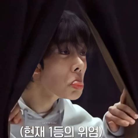 Enhypen Memes Meme Lucu Humor Lucu Wajah Lucu