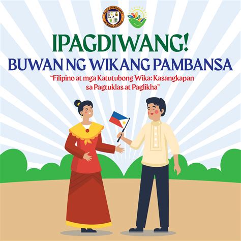 BUWAN NG WIKANG PAMBANSA