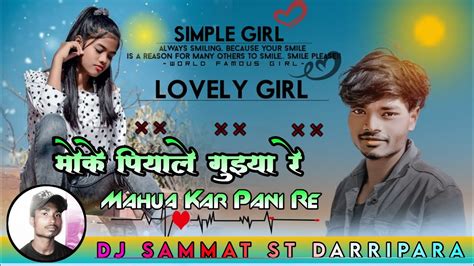 Nagpuri Dj Song Moke Piyale Guiya Re Mahua Kar Pani Re Mix By