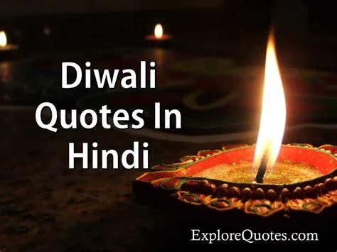 Diwali Quotes In Hindi | Happy Diwali | Explore Quotes