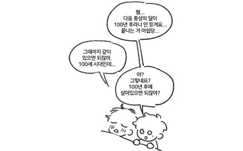 곡 2차계 on Twitter 종상 끝나지 마 종상의 달