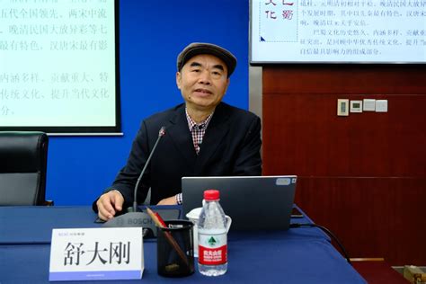 川投集团召开党委理论学习中心组学习（扩大）会 集团要闻 四川省投资集团有限责任公司