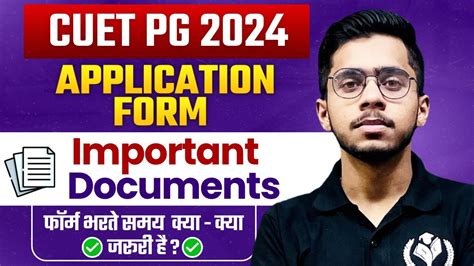 Cuet Pg Application Form Important Documents New List Update By