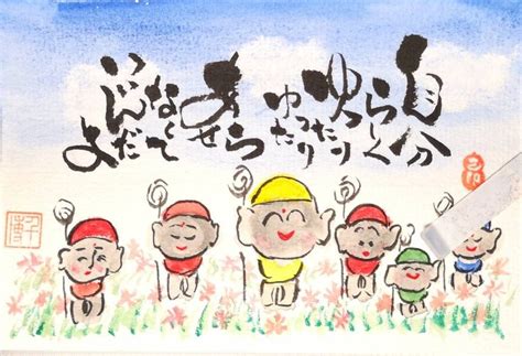 「己書 秋」の検索結果 Yahoo検索（画像） Comics Peanuts Comics Art