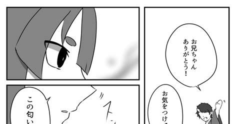 Mw霧世界】 【mw霧世界】祈祷【赤い霧】 故郷ゆったりbkm巡り中のマンガ 【mw霧世界】交流 【mw霧世界】赤い霧 Pixiv