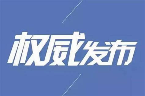 潮籍乡亲对2024年相聚汕头充满期待 点赞侨乡新变化汕头新发展年会潮团国际