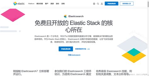 在windows上安装elasticsearch关键步骤 Windows 安装elasticsearch Csdn博客