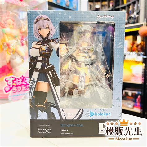 【模販先生】現貨 Gsc Figma 白銀諾艾爾 565 Hololive 團長 牛 可動 公仔 模型 蝦皮購物