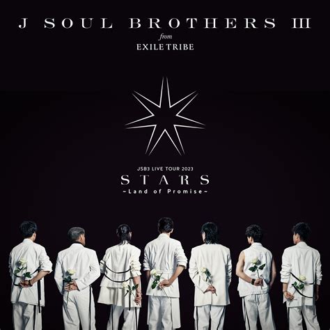 三代目 J SOUL BROTHERS LIVE TOUR 2023 STARS Land of Promiseライブ音源アルバムが