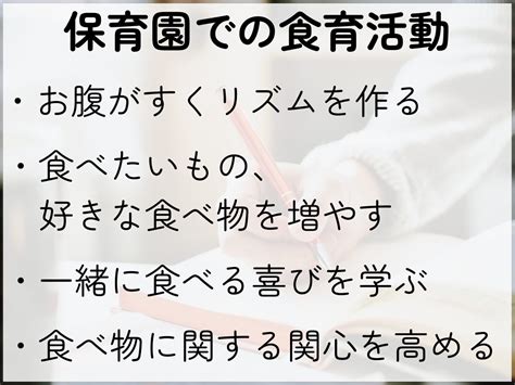 食育とは？なぜ大事なのか？食育を学ぶメリット・内容など詳しく解説｜マイナビ農業