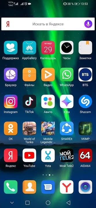 Пропал отпечаток пальца из настроек - YouTube