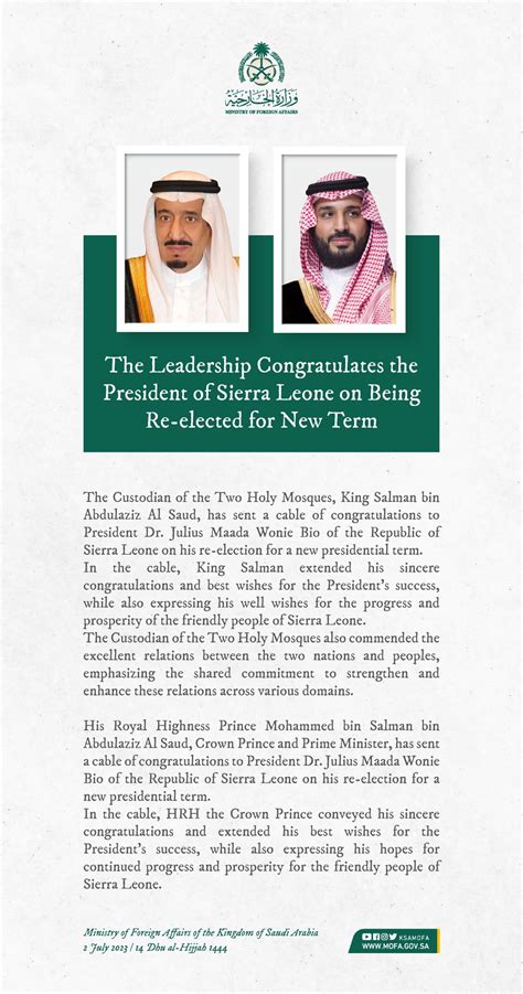 Foreign Ministry On Twitter The Custodian Of The Two Holy Mosques