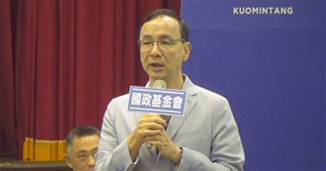 朱立倫：國民黨下周三確定「最強總統候選人」 12 33 20230511 兩岸 即時新聞 明報新聞網