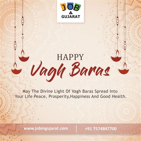 Wish You Happy Vagh Baras Diwali Festival 2019 Janmashtami Wishes